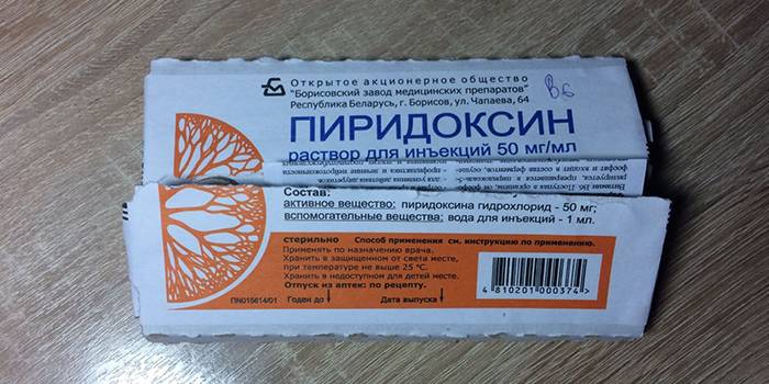 Пиридоксин Купить В Челябинске