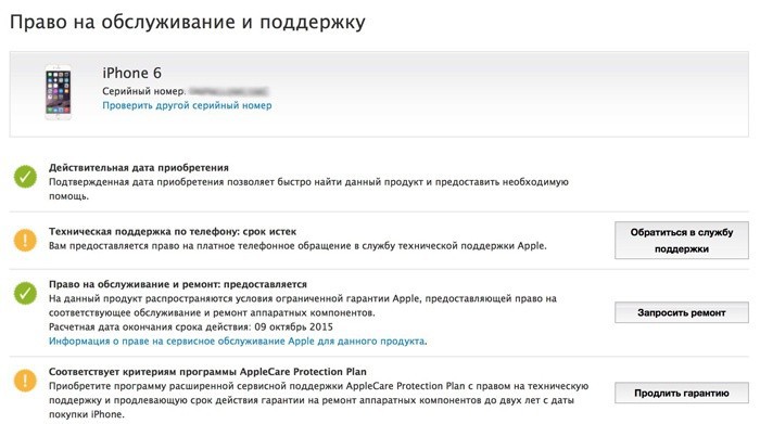 серийный номер для daemon tools pro