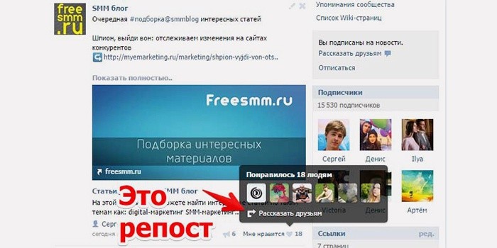 Блог Максима ЛукьяноваКак сделать ссылку на репост Блог Максима ЛукьяноваКак сделать ссылку на репост