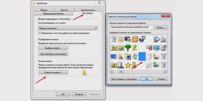 Как создать ссылку в windows