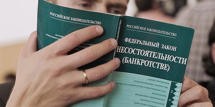 Как признать физическое лицо банкротом
