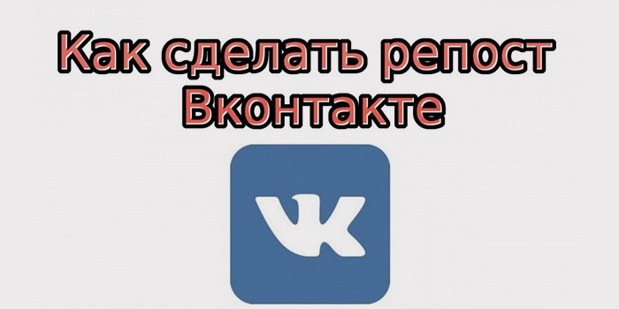 Логотип вконтакте как сделать