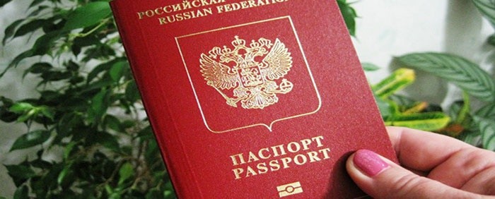 Какие нужны документы чтобы подать на загран паспорт