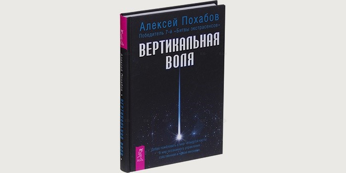 Как развить экстрасенсорику самостоятельно Как развить экстрасенсорику самостоятельно