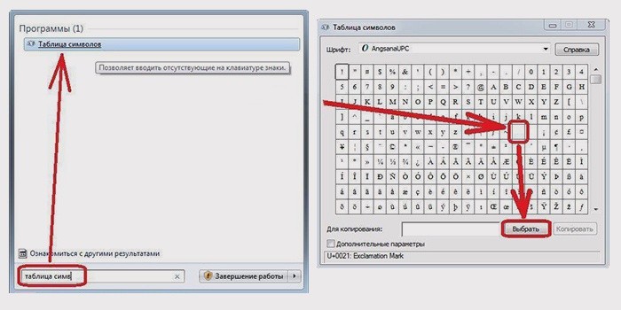 Как создать невидимую папку в windows 7 на нетбук
