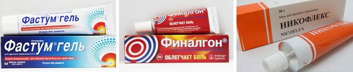 Фастум гель для обезболивания при заболеваниях позвоночника