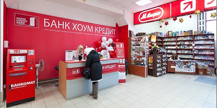 Квартир какие банки есть в барнауле должны быть конкретные