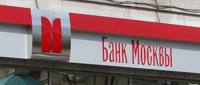 Отделение Банка Москвы