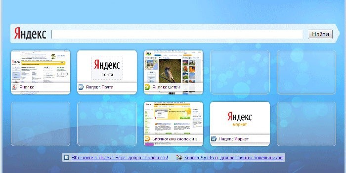 Как сайт сделать вкладкой Как сайт сделать вкладкой