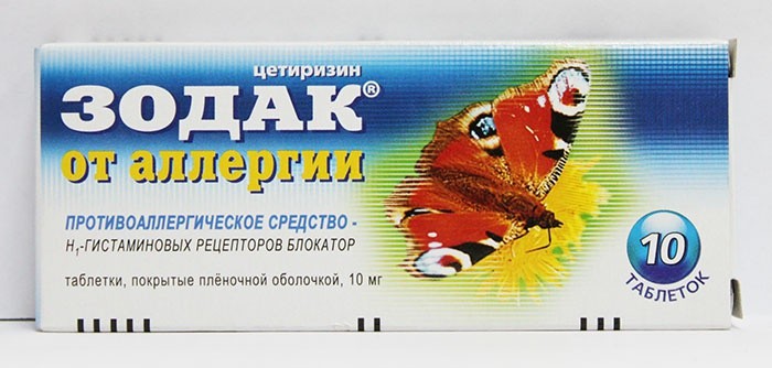 Лекарства от аллергии для детей и взрослых, список лучших Лекарства от аллергии для детей и взрослых, список лучших