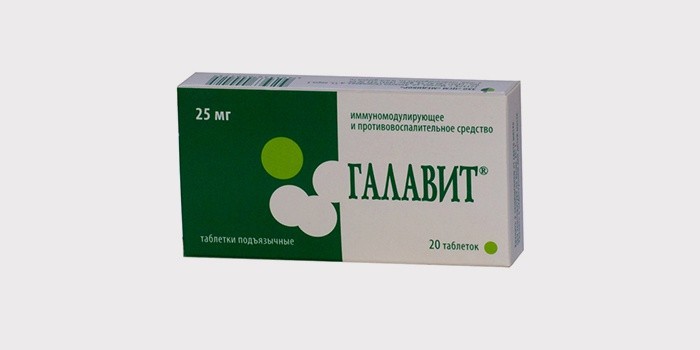 Иммуномодулятор при стоматите - Галавит
