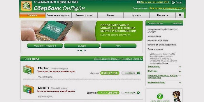 Вышивка я на диете Вышивка я на диете