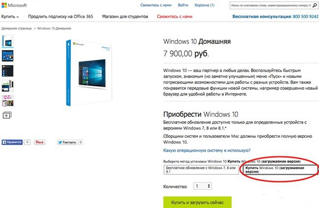   Windows 10    -  6