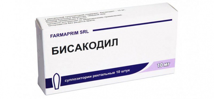Свечи Бисакодил