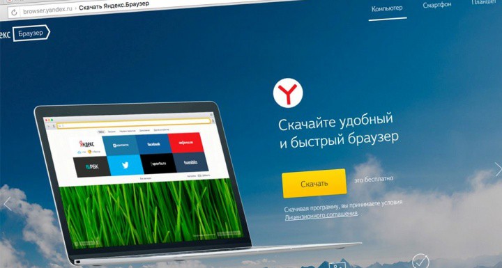 Как скачать музыку в контакте в яндекс браузере