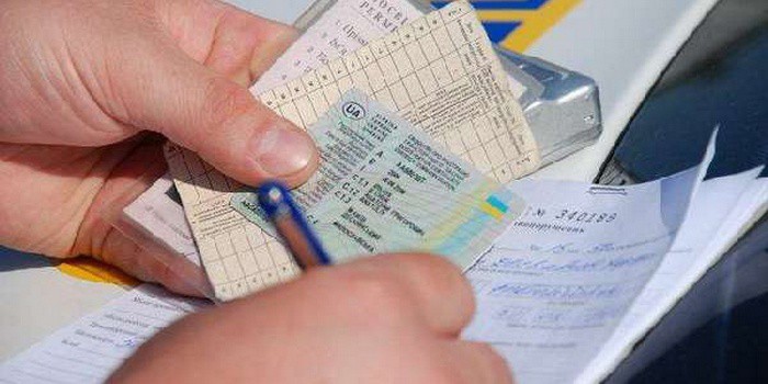 Как узнать по фамилии штрафы ГИБДД