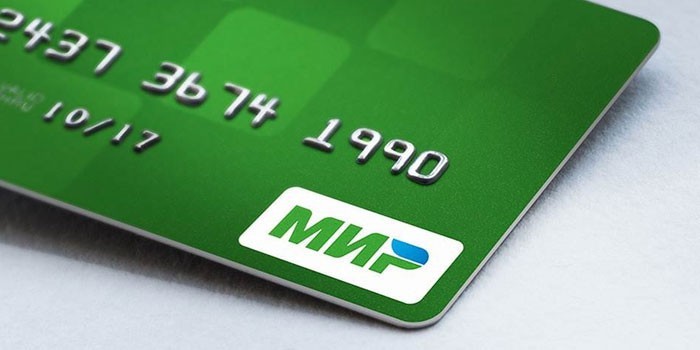 Карта Мир Сбербанк - условия получения