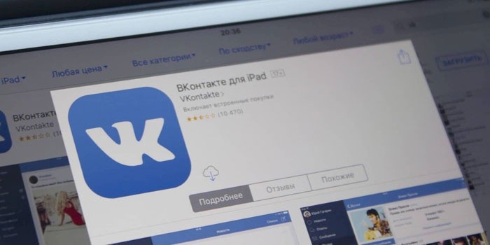 Скачать музыку сз вк