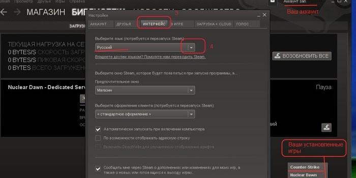 Как поменять язык в Стиме на русский, как сделать Стим на русском, как Как сделать русский язык в "Стиме русификация программы