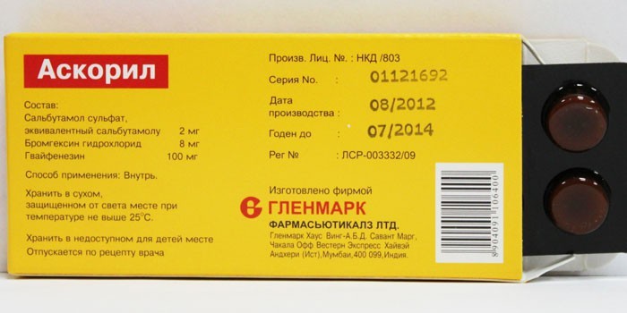 аскорил таблетки инструкция по применению отзывы аскорил таблетки инструкция по применению отзывы