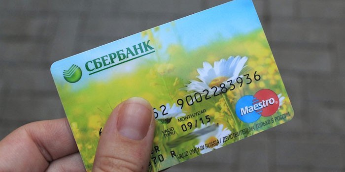 Какие документы нужны для замены карты сбербанка по истечении срока Казачий кругъ