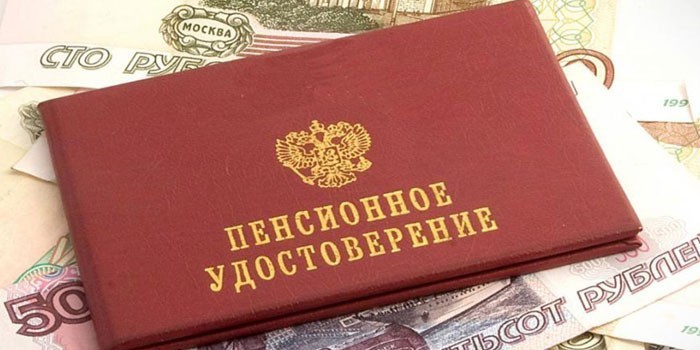Индексация пенсий в 2018 году - последние новости для военных, работающих и неработающих пенсионеров Индексация пенсий в 2018 году - последние новости для военных, работающих и неработающих пенсионеров