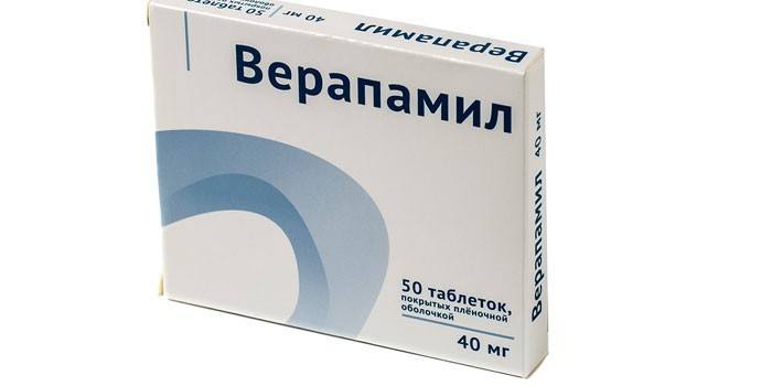 Таблетки Верапамил в упаковке