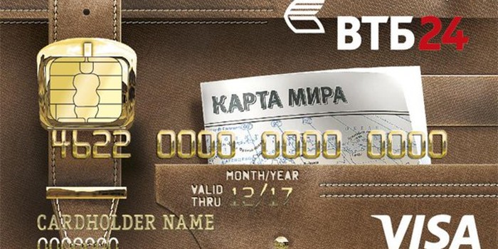 Втб 24 связанные карты Втб 24 связанные карты