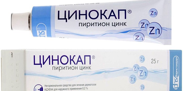 цинокап мазь инструкция по применению цинокап мазь инструкция по применению