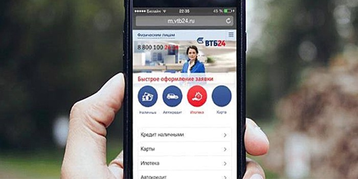 Мобильный банк ВТБ 24 - как установить приложение, зарегистрироваться и зайти в личный кабинет