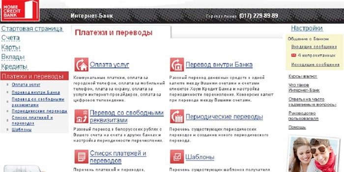 золота хоум кредит личный кабинет по договору любой