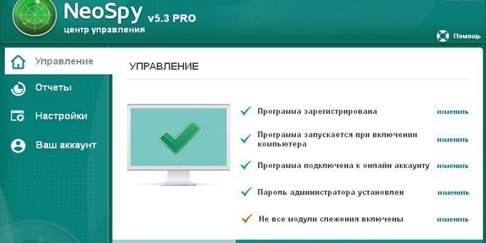 шпионская программа для андроида шпионская программа для андроида