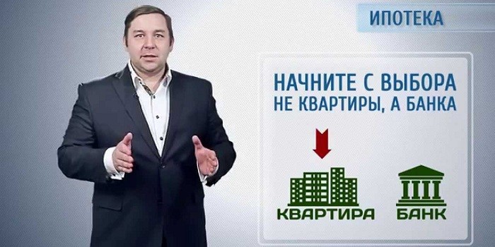 Ипотека без первоначального взноса в 2018 году какие банки в новороссийске Вопросы-Ответы линии консультаций по 1С