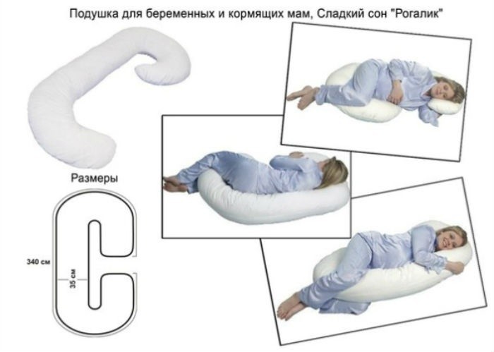 Как и из чего сшить подушку для 163