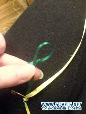 кончик складываем в петлю