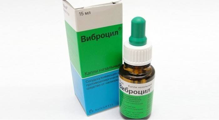 Капли назальные