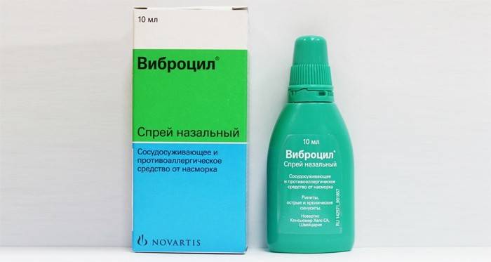 Спрей назальный
