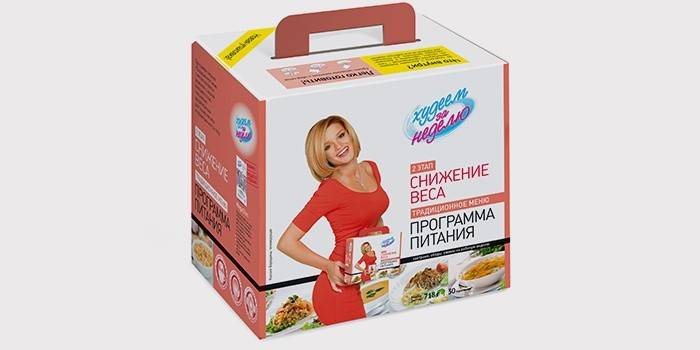 Программа Бородиной Худеем за неделю