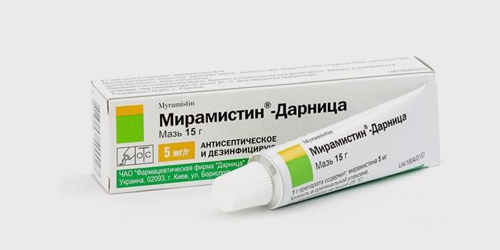 Мазь Мирамистин