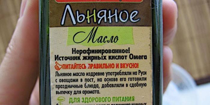 Масло льна