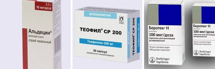 Ингаляторы быстро снимают приступы бронхиальной астмы