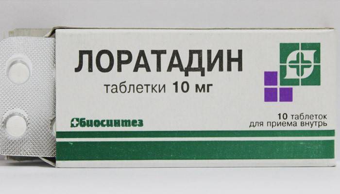 Таблетки Лоратадин для лечения себорейного дерматита