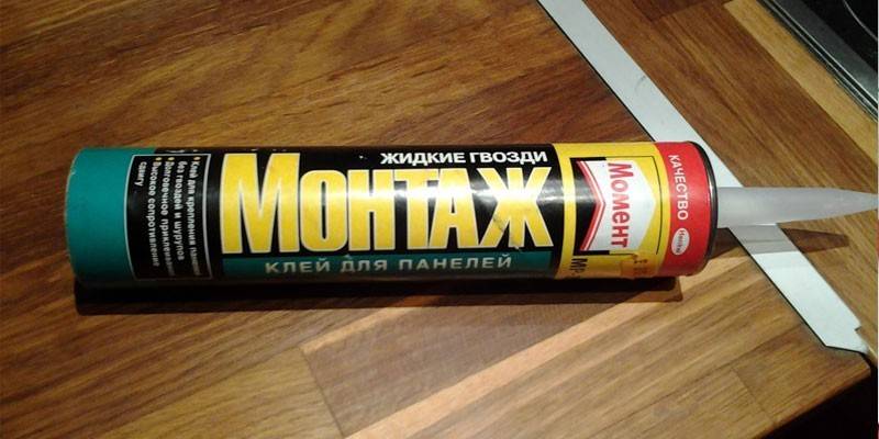 Клей Момент Монтаж