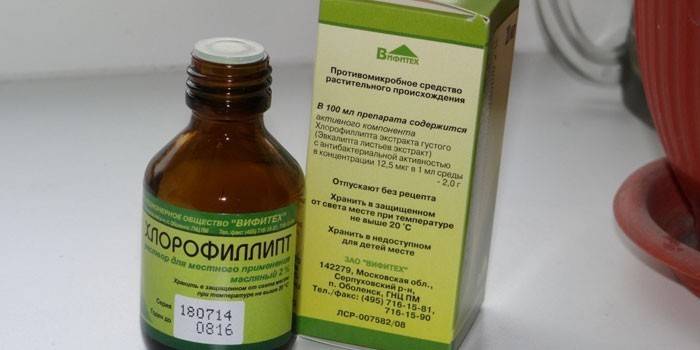 Противомикробные средство Хлорофиллипт