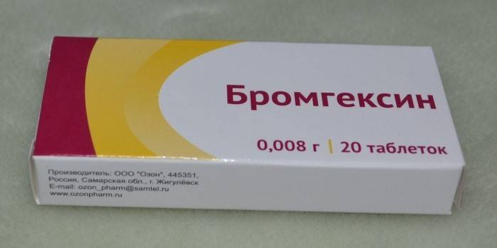 Таблетки Бромгексин