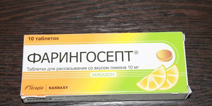 Упаковка таблеток Фарингосепт