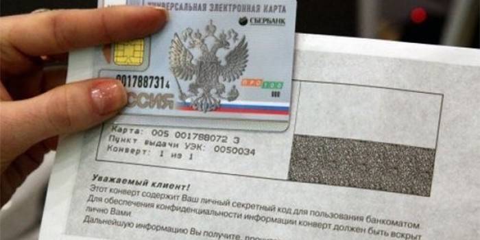 Пластиковая карта и конверт с пин-кодом Сбербанка