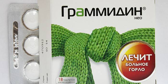 Упаковка таблеток Граммидин