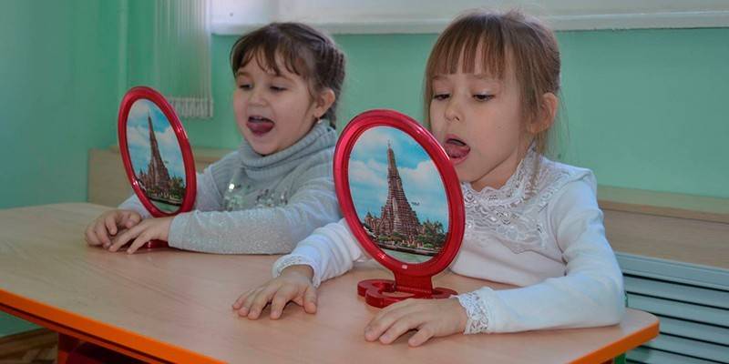Занятия для детей