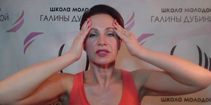 Комплекс Галины Дубининой
